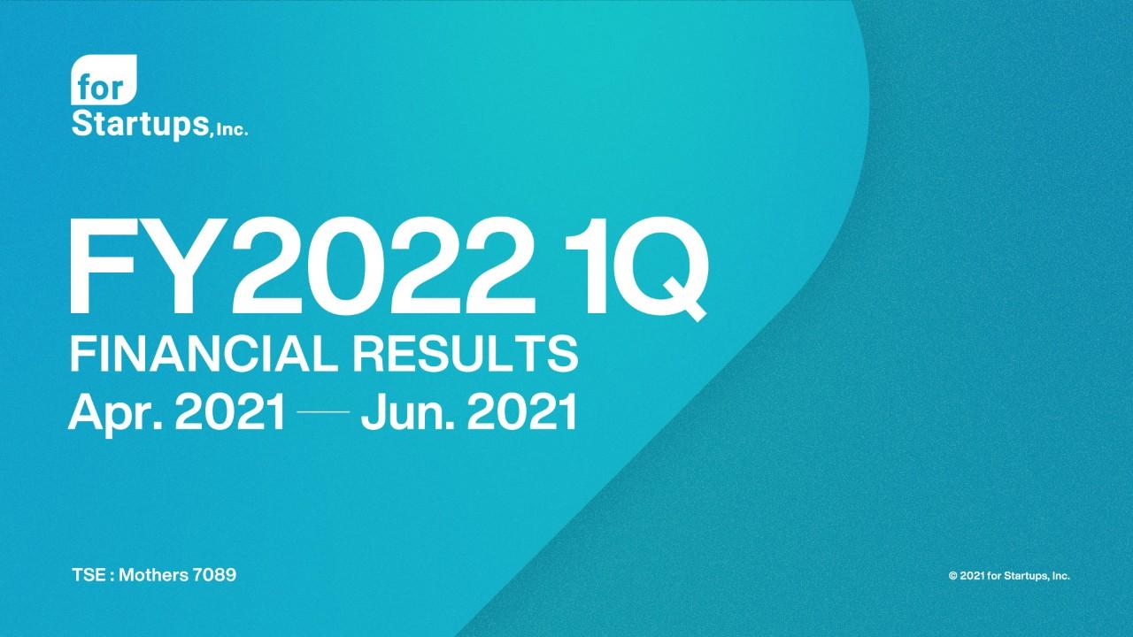 フォースタートアップス、1Qは増収増益　主軸のタレントエージェンシーの受注が好調で通期予想を上方修正