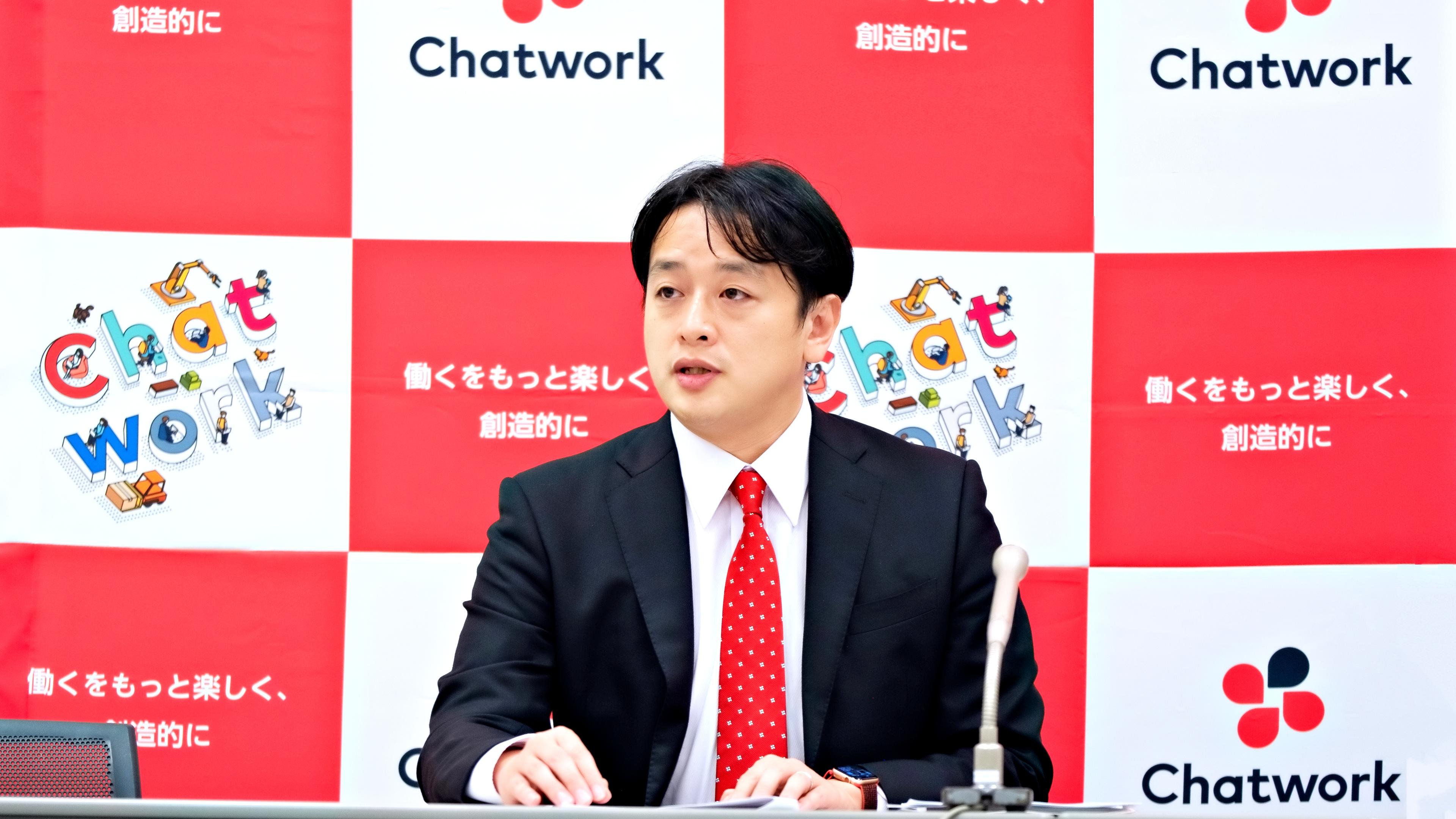 Chatwork、中計の3戦略がいずれも順調に進捗　ロードマップを更新し、更なる推進の加速を目指す