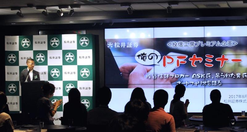 低コスト投資で将来のゆとりは得られるか…有名投信ブロガーが「俺のポートフォリオ」を大公開