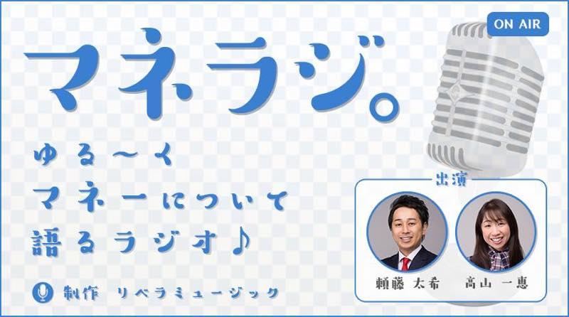 クラウドファンディングは「購入型」が熱い！　人気の理由やおトクな活用法を解説