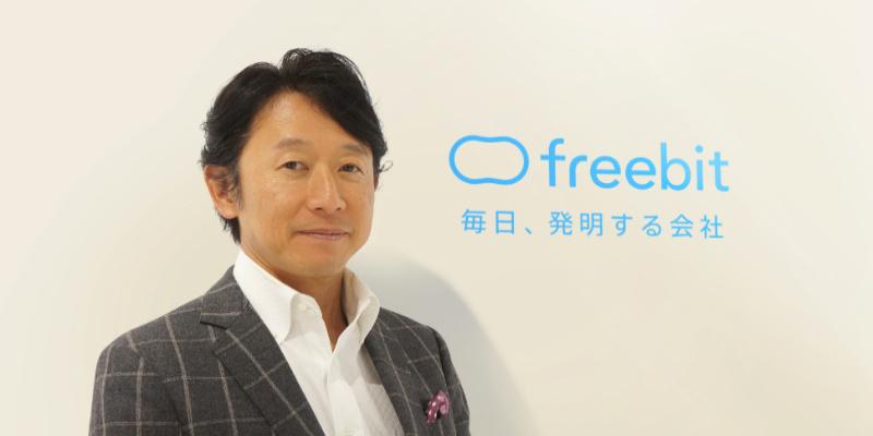 フリービット、3Q累計売上高・営業利益は計画通りの進捗　注力事業FBEPHは黒字転換を達成