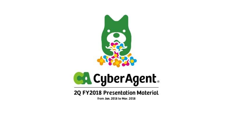 CA藤田氏「AbemaTVのマネタイズに寄与する事業をM&Aしたい」　2Q連結売上高は過去最高
