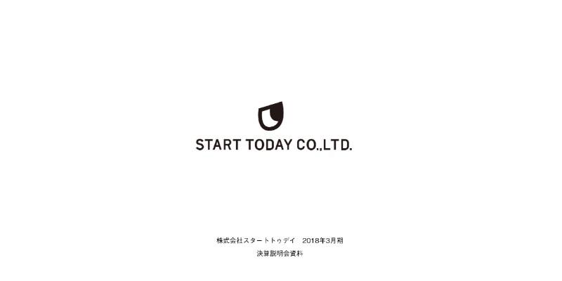 「10年以内に5兆円企業を目指す」　ZOZO前澤氏が語る、3つの革命・3つの試み