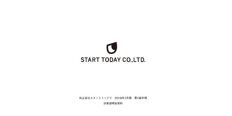 前澤社長「ZOZOSUITなしでも、PBを買ってもらえるようにしていく」1Qは増収減益