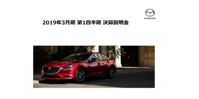 マツダ、1Qグローバル販売台数は過去最高　CX-5、CX-8などクロスオーバー系車種が好調
