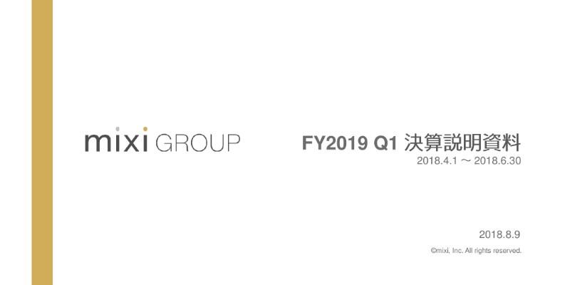 ミクシィ、1Qは減収減益　『モンスト』の国民的IP化と新IPの創出を目指す