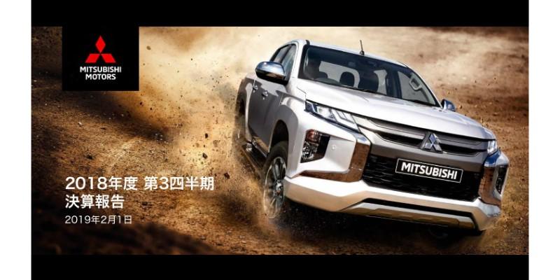 三菱自動車、3Q累計の売上高は前年比18％増　エクリプス クロス等の新型車が販売数拡大に貢献