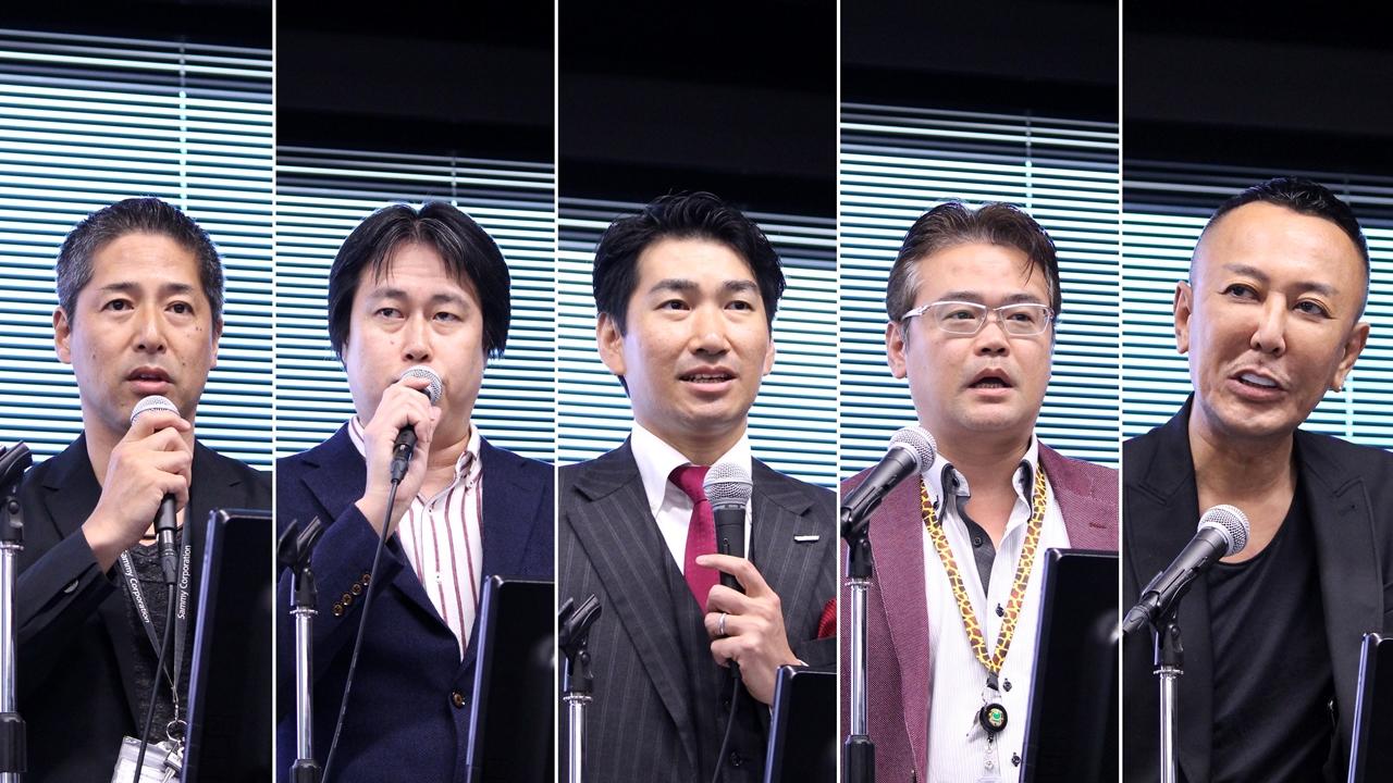 今後の遊技機事業からデジタルゲーム・パッケージゲーム分野まで　社長・開発責任者が語ったセガサミーHDが描くビジョンとは