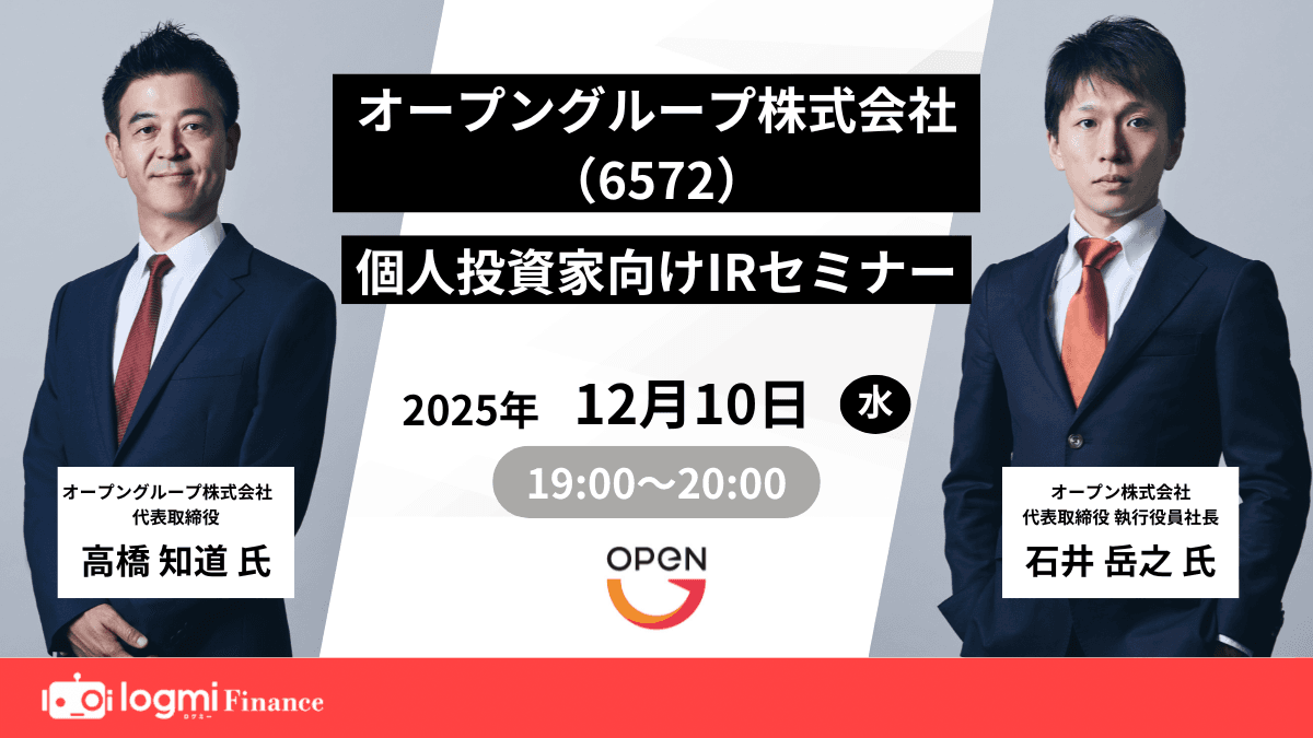 テストセミナー！！！のサムネイル