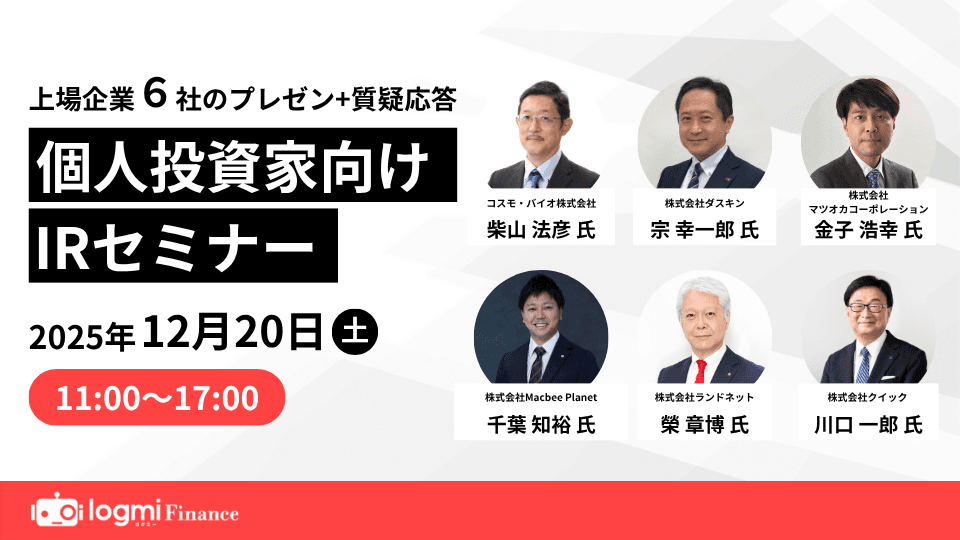 結合テストセミナータイトルのサムネイル