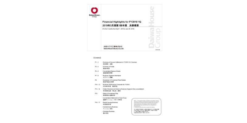 大和ハウス工業、売上・利益が1Qでは過去最高に 営業・経常益は10期連続増加